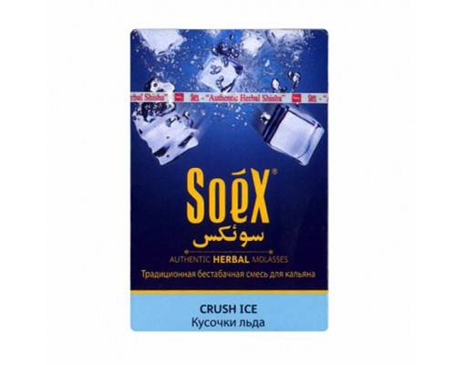 Бестабачная смесь SOEX - CRUSH ICE - 50 ГР - Лёд Мята 