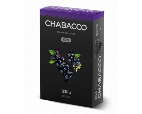 Бестабачная смесь CHABACCO ELDERBERRY (БУЗИНА) 50 GR STRONG - Бузина  