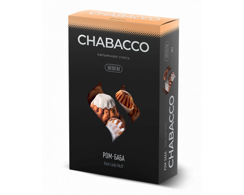 Бестабачная смесь CHABACCO RUM LADY MUFF (РОМ-БАБА) 50 ГР MEDIUM - Ром Пирог 