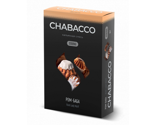 Бестабачная смесь CHABACCO RUM LADY MUFF (РОМ-БАБА) 50 ГР STRONG - Ром Пирог 