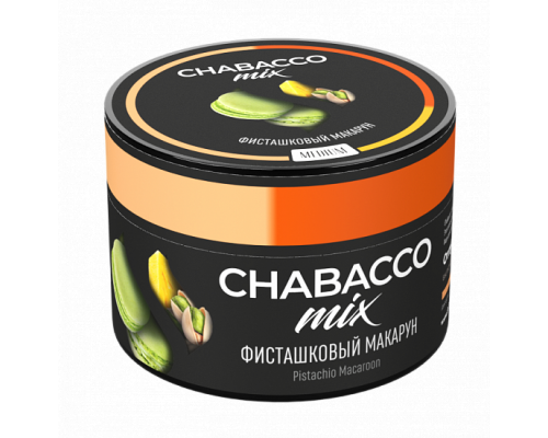 Бестабачная смесь CHABACCO MIX PISTACHIO MACAROON (ФИСТАШКОВЫЙ МАКАРУН) 50 ГР MEDIUM - Фисташки Печенье 