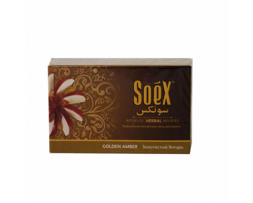 Бестабачная смесь SOEX - GOLDEN AMBER - 50 ГР -   