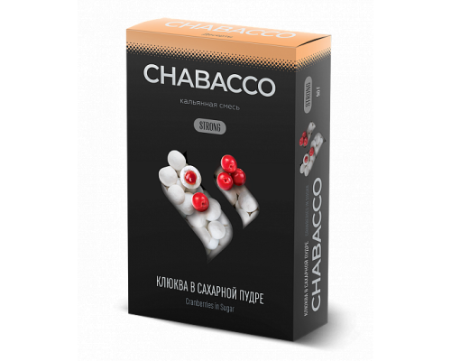 Бестабачная смесь CHABACCO CRANBERRIES IN POWDERED SUGAR (КЛЮКВА В САХАРНОЙ ПУДРЕ) 50 ГР STRONG - Клюква  