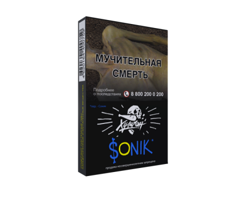Табак для кальяна Хулиган Sonik (Фруктовые кукурузные колечки) - 25 гр