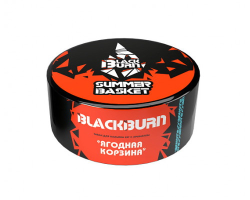 Табак для кальяна BlackBurn Summer Basket (БлэкБерн - Ягодная корзинка) - 25 гр