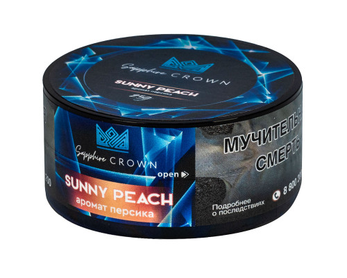 Табак для кальяна Sapphire Crown Sunny Peach (Сапфир Краун - Солнечный персик) - 25 гр Табак для кальяна Sapphire Crown Sunny Peach (Сапфир Краун - Солнечный персик) - 25 гр