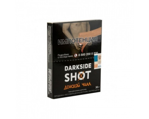 Табак для кальяна Darkside Shot Донской чилл (Дарксайд шот - Нуга дыня лимон) - 30 гр