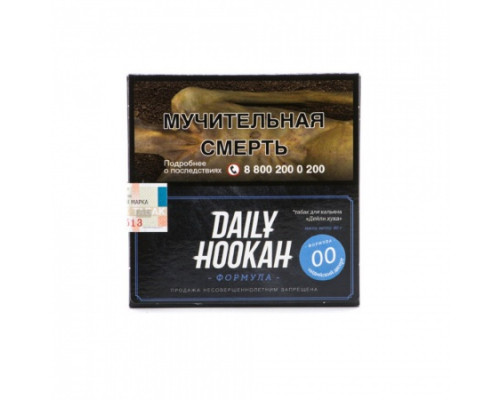 Табак для кальяна Daily Hookah Индийский десерт (Дейли Хука - Пирог со специями и корицей) - 60 гр Табак для кальяна Daily Hookah Индийский десерт (Дейли Хука - Пирог со специями и корицей) - 60 гр