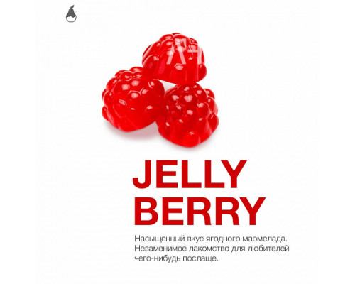 Табак MATTPEAR - JELLY BERRY - 50 ГР - Конфета Ягоды 
