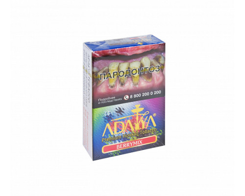 Табак ADALYA - BERRYMIX - 50 гр - Черника Малина Ежевика