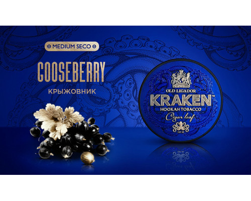 Табак KRAKEN - GOOSEBERRY (КРЫЖОВНИК) - 30 ГР - Крыжовник  