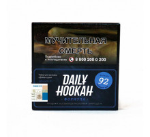 Табак для кальяна Daily Hookah - Лимонный пай 60 гр
