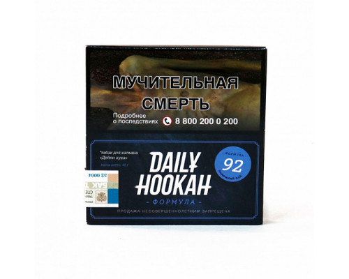 Табак для кальяна Daily Hookah Лимонный пай (Дейли Хука - Лимонный пирог) - 60 гр Табак для кальяна Daily Hookah Лимонный пай (Дейли Хука - Лимонный пирог) - 60 гр