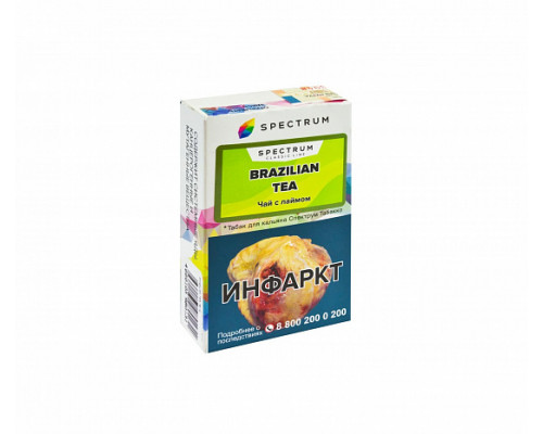 Табак для кальяна Spectrum Brazilian Tea (Спектрум - Чай с лаймом) - 40 гр