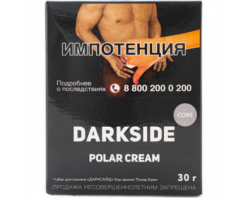 Табак для кальяна Darkside Core Polar Cream (Дарксайд кор - Фисташковое мороженое) - 30 гр
