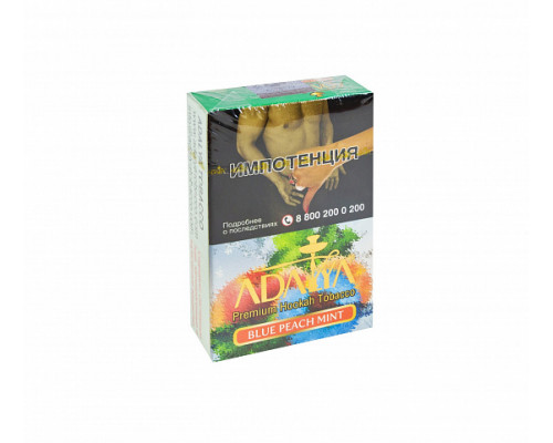 Табак ADALYA - BLUE PEACH MINT - 50 гр - Черника Персик Мята