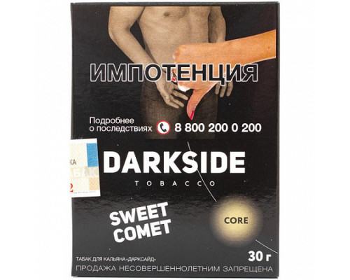 Табак для кальяна Darkside Core Sweet Comet (Дарксайд кор - Клюквенно-банановый десерт) - 30 гр