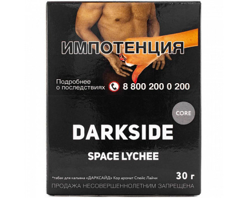 Табак для кальяна Darkside Core Space Lychee (Дарксайд кор - Личи) - 30 гр
