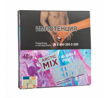 Табак SEBERO - ARCTIC MIX BUBBLE FRUIT - 60 ГР
