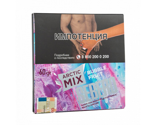 Табак SEBERO - ARCTIC MIX BUBBLE FRUIT - 60 ГР - Лёд Жвачка Фрукты
