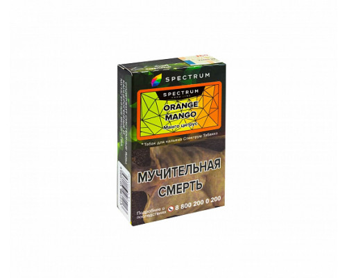 Табак для кальяна Spectrum Hard Line Orange Mango (Спектрум Хард Лайн - Манго-цитрус) - 40 гр