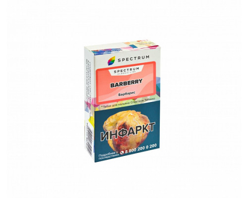 Табак для кальяна Spectrum Barberry (Спектрум - Барбарис) - 40 гр