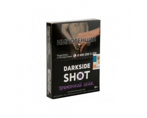 Табак для кальяна Darkside Shot Приморский шейк (Дарксайд шот - Кокос черника ананас) - 30 гр
