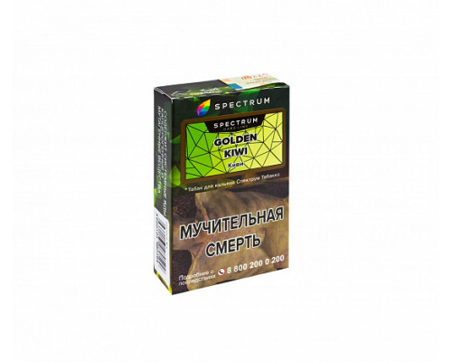 Табак для кальяна Spectrum Hard Line Golden Kiwi (Спектрум Хард Лайн - Киви) - 40 гр