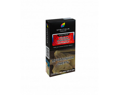 Табак для кальяна Spectrum Hard Line Russian Raspberry (Спектрум Хард Лайн - Клубника с малиной) - 100 гр