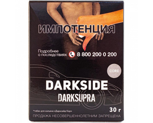 Табак для кальяна Darkside Core Darksupra (Дарксайд кор - Зелёный чай с жасмином) - 30 гр