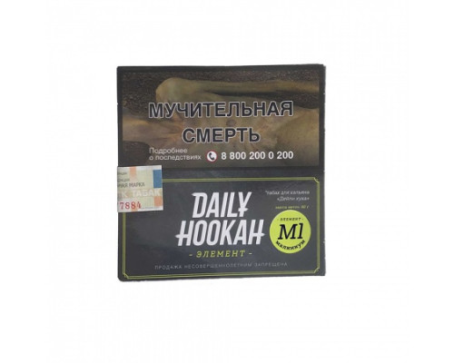 Табак для кальяна Daily Hookah Малиниум (Дейли Хука - Малина) - 60 гр Табак для кальяна Daily Hookah Малиниум (Дейли Хука - Малина) - 60 гр