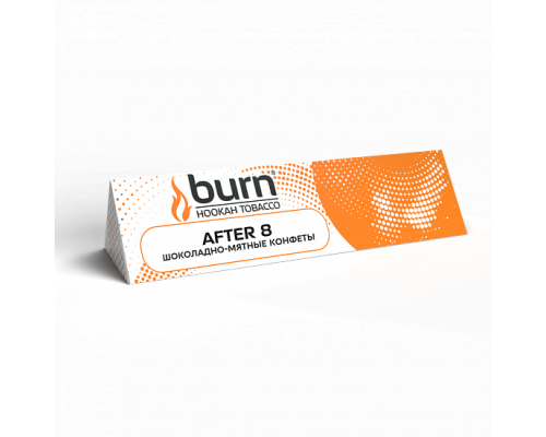 Табак для кальяна Burn After 8 (Берн - Шоколад с мятой) - 25 гр