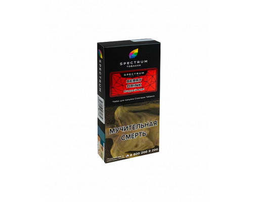 Табак для кальяна Spectrum Hard Line Berry Drink (Спектрум Хард Лайн - Морс из лесных ягод) - 100 гр
