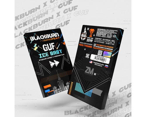 Табак для кальяна BlackBurn Ice Baby (БлэкБерн - Ягодный сорбет с грейпфрутом) - 100 гр