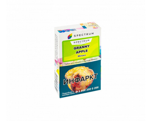 Табак для кальяна Spectrum Granny Apple (Спектрум - Яблоко) - 40 гр