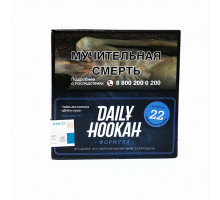 Табак для кальяна Daily Hookah - Экзотические фрукты 60 гр