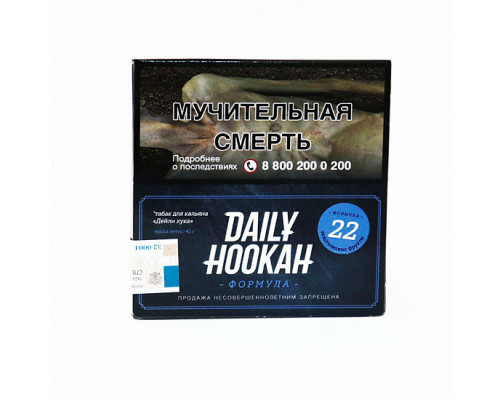 Табак для кальяна Daily Hookah Экзотические фрукты (Дейли Хука - Табак с маракуйей) - 60 гр Табак для кальяна Daily Hookah Экзотические фрукты (Дейли Хука - Табак с маракуйей) - 60 гр