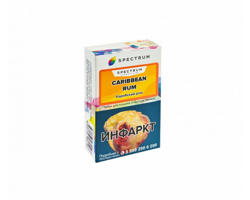 Табак для кальяна Spectrum Caribbean Rum (Спектрум - Пряный ром) - 40 гр