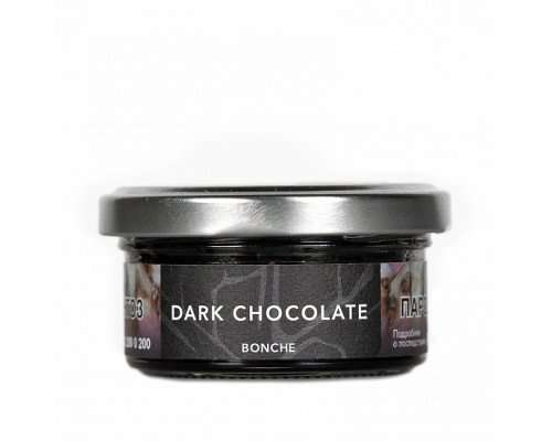 Табак для кальяна Bonche Dark Chocolate (Бонче - Тёмный шоколад) - 30 гр