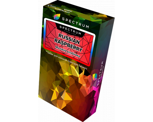 Табак для кальяна Spectrum Hard Line Russian Raspberry (Спектрум Хард Лайн - Клубника с малиной) - 40 гр