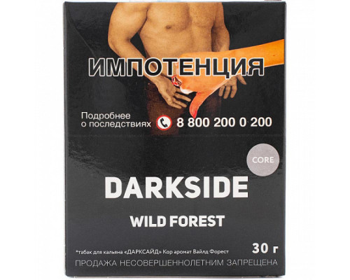 Табак для кальяна Darkside Core Wild Forest (Дарксайд кор - Земляника с голубикой и клюквой) - 30 гр