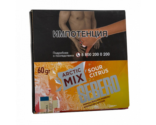 Табак SEBERO - ARCTIC MIX SOUR CITRUS - 60 ГР - Лёд Вишня Цитрусы