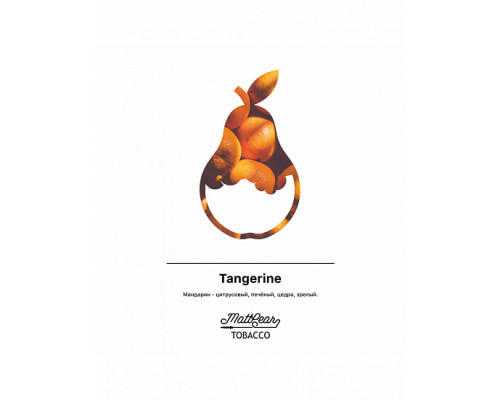 Табак MATTPEAR - TANGERINE - 50 ГР - Мандарин  