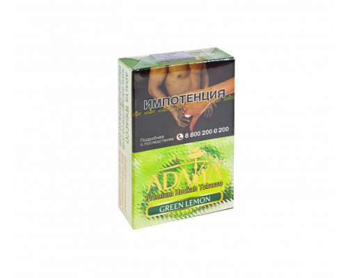 Табак ADALYA - GREEN LEMON - 50 гр - Лайм  