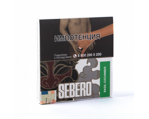 Табак для кальяна Sebero Basil-Cucumber (Себеро - Базилик и огурец) - 40 гр