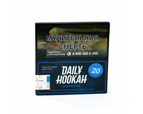Табак для кальяна Daily Hookah Виноградное Желе (Дейли Хука - Желе из винограда) - 60 гр Табак для кальяна Daily Hookah Виноградное Желе (Дейли Хука - Желе из винограда) - 60 гр