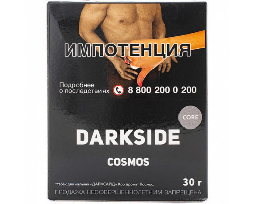 Табак для кальяна Darkside Core Cosmos (Дарксайд кор - Коктейль Космополитен) - 30 гр