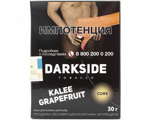 Табак для кальяна Darkside Core Kalee Grapefruit 2.0 (Дарксайд кор - Грейпфрут) - 30 гр