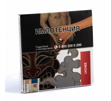 Табак для кальяна Sebero Lychee - 40 гр