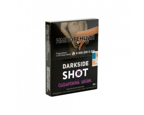 Табак для кальяна Darkside Shot Сибирский шейк (Дарксайд шот - Фейхоа клубника мороженое) - 30 гр